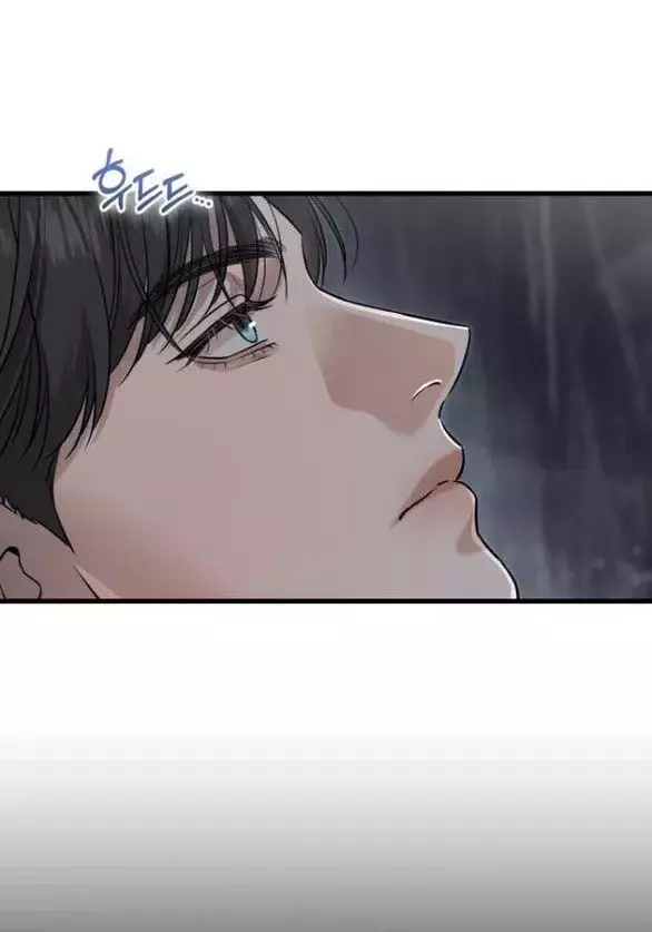 Nóng Lòng Muốn Giày Vò Em Chapter 95.1 - Trang 2