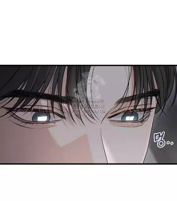 Nóng Lòng Muốn Giày Vò Em Chapter 95.1 - Trang 2