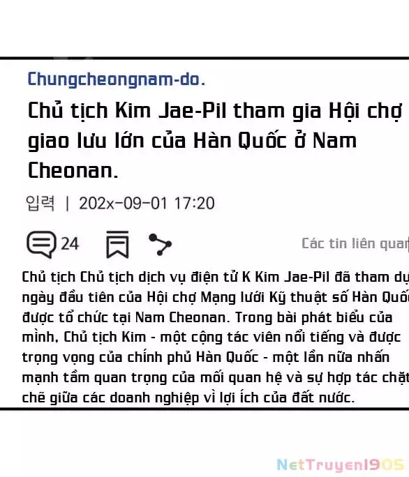 Nóng Lòng Muốn Giày Vò Em Chapter 95.1 - Trang 2