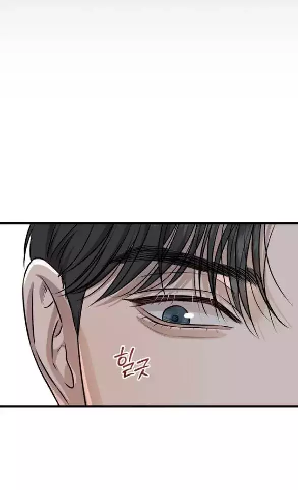 Nóng Lòng Muốn Giày Vò Em Chapter 95.1 - Trang 2