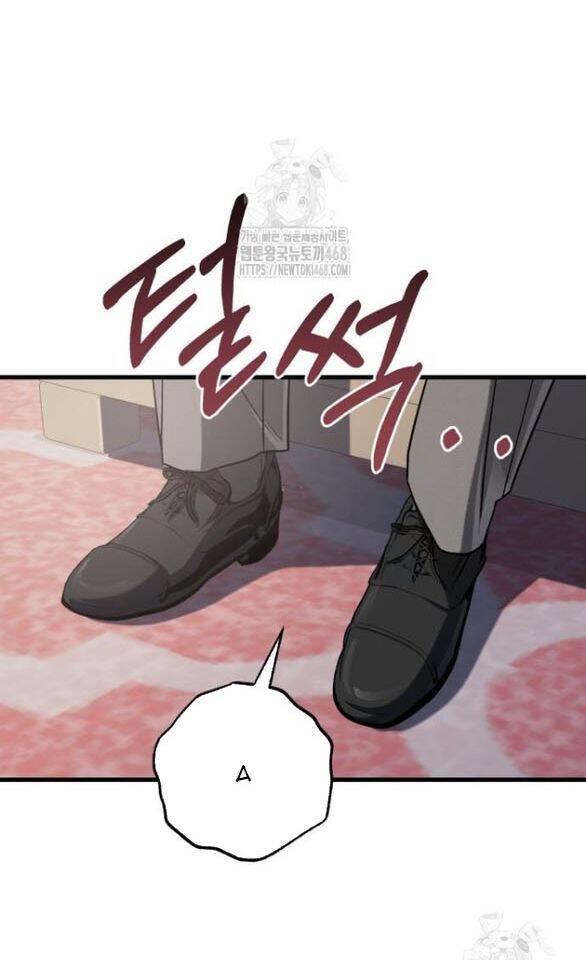 Nóng Lòng Muốn Giày Vò Em Chapter 96 - Trang 2