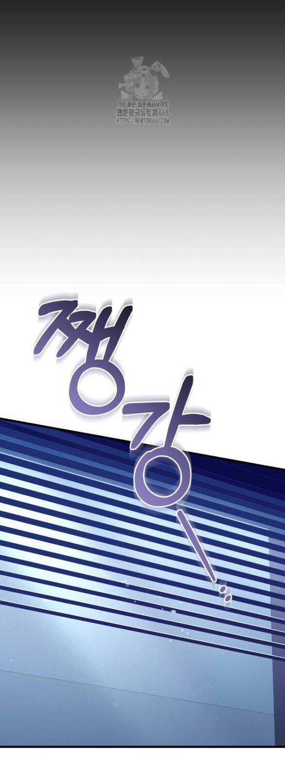 Nóng Lòng Muốn Giày Vò Em Chapter 96 - Trang 2