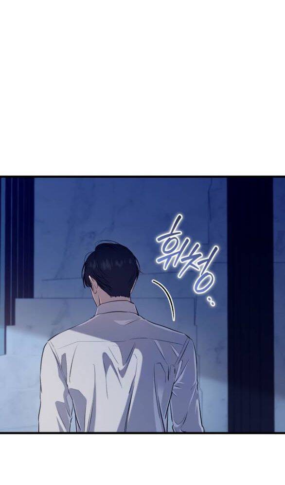 Nóng Lòng Muốn Giày Vò Em Chapter 96 - Trang 2