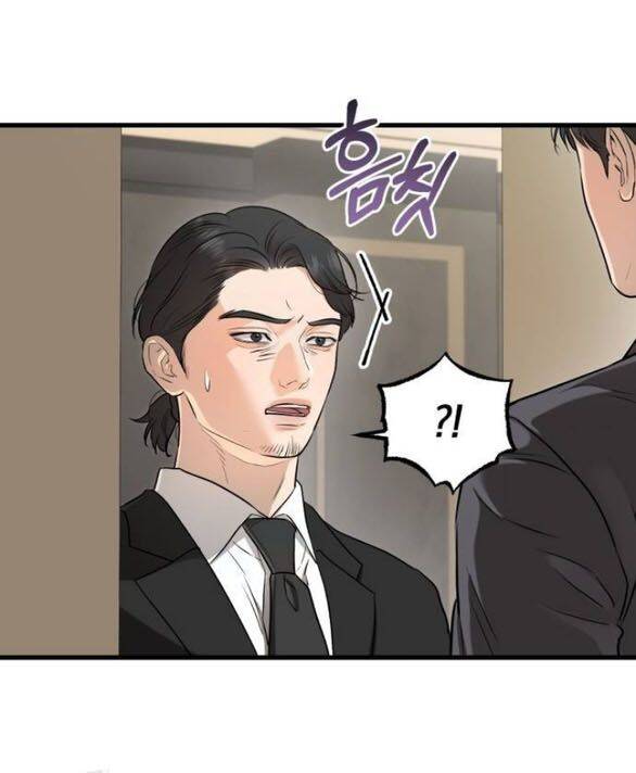 Nóng Lòng Muốn Giày Vò Em Chapter 97 - Trang 2