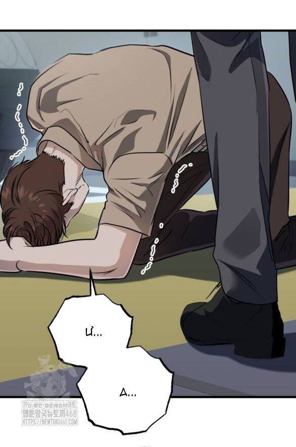 Nóng Lòng Muốn Giày Vò Em Chapter 97 - Trang 2