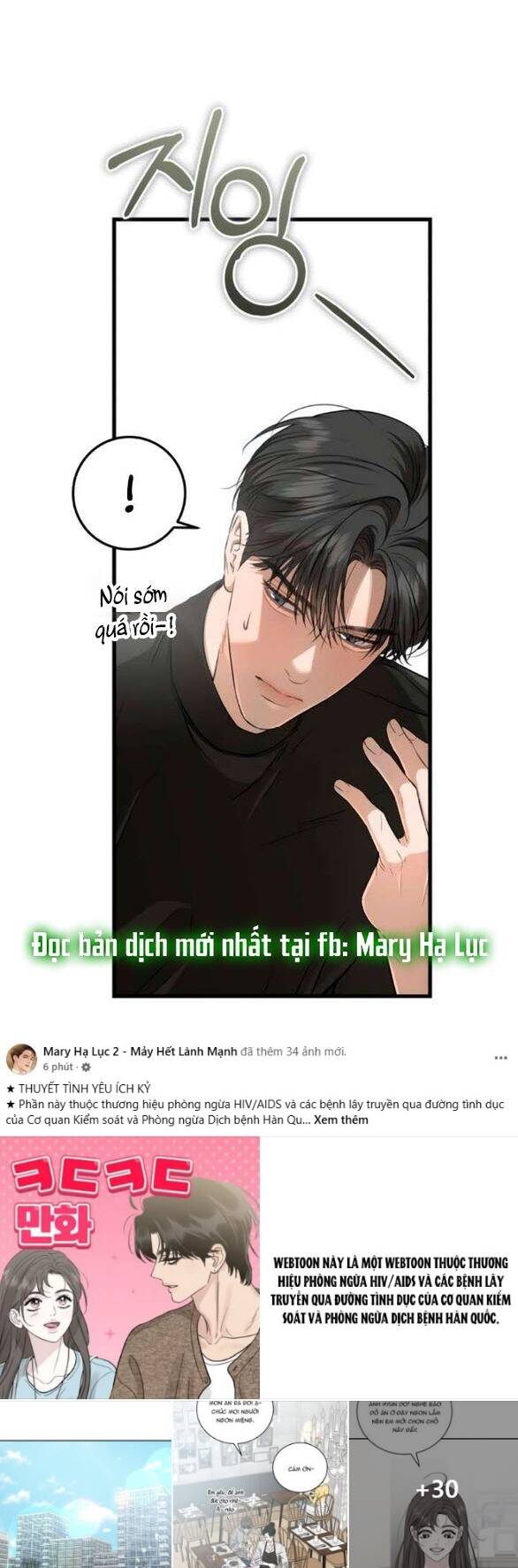 Nóng Lòng Muốn Giày Vò Em Chapter 99 - Trang 2