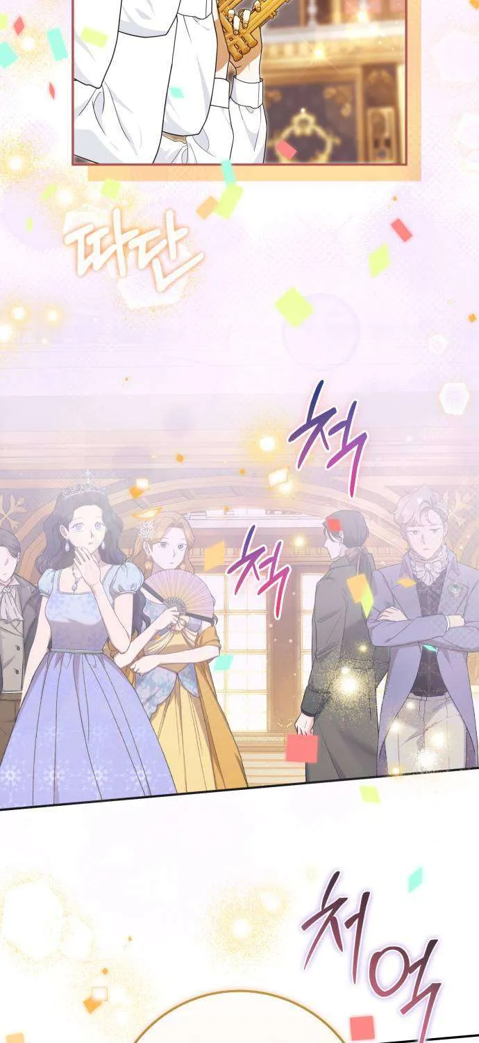 Nữ Công Tước Chiến Lợi Phẩm Chapter 44 3