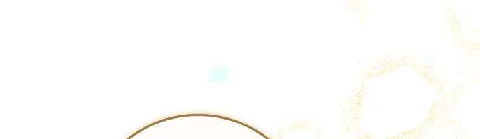 Nữ Công Tước Chiến Lợi Phẩm Chapter 44 5