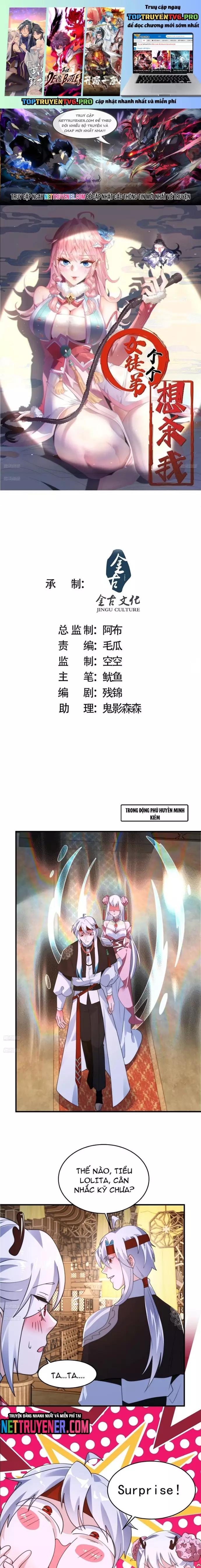 Nữ Đồ Đệ Ai Nấy Đều Muốn Giết Ta Chapter 257 - Trang 2