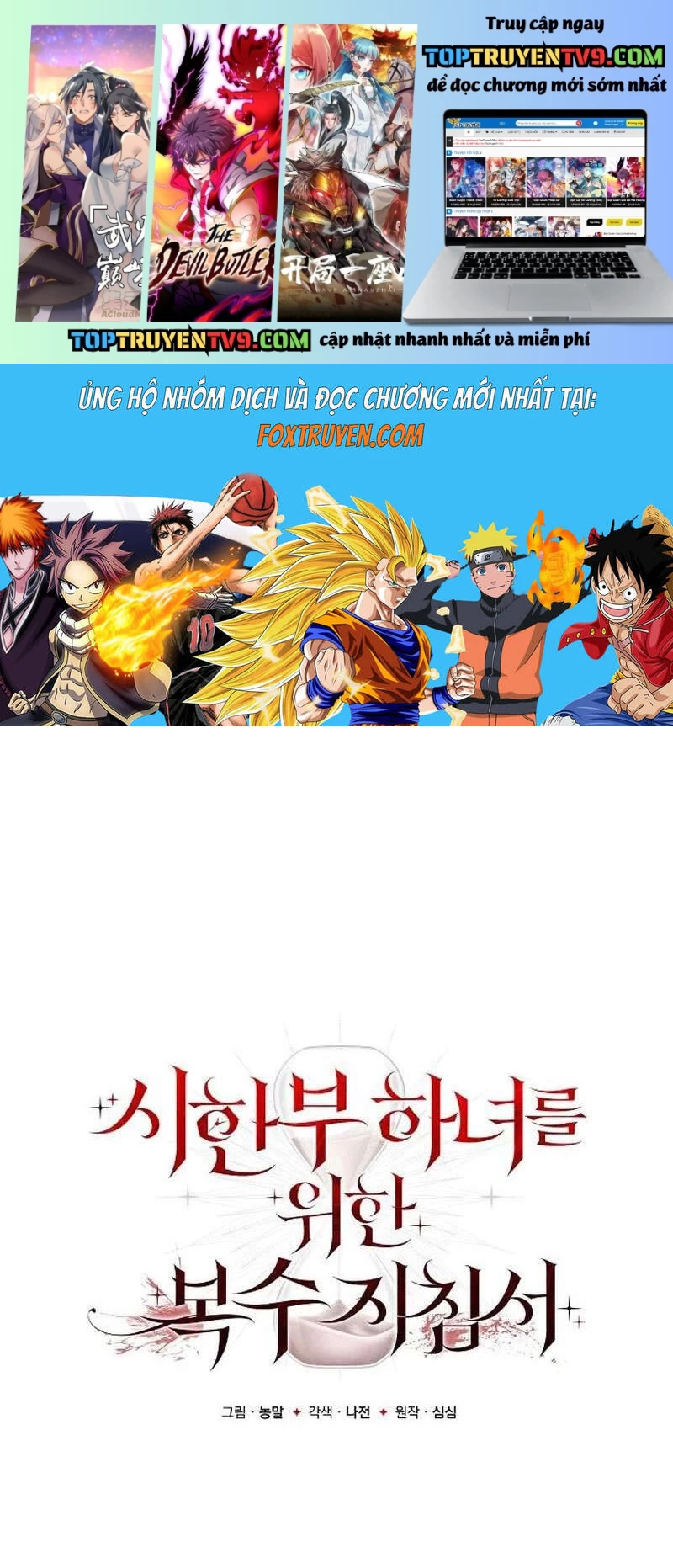 Nữ Hầu Báo Thù: Thời Khắc Cuối Cùng Chap 16 - Next 
