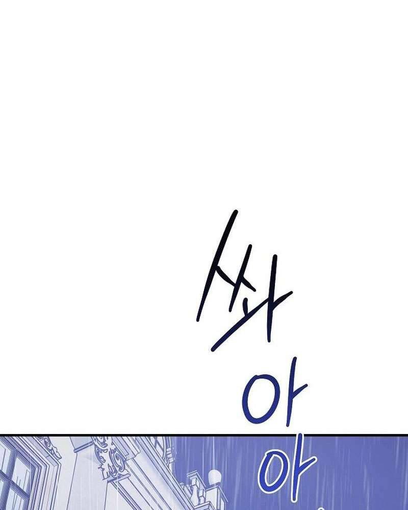 Nữ Hầu Báo Thù: Thời Khắc Cuối Cùng Chap 16 - Next 