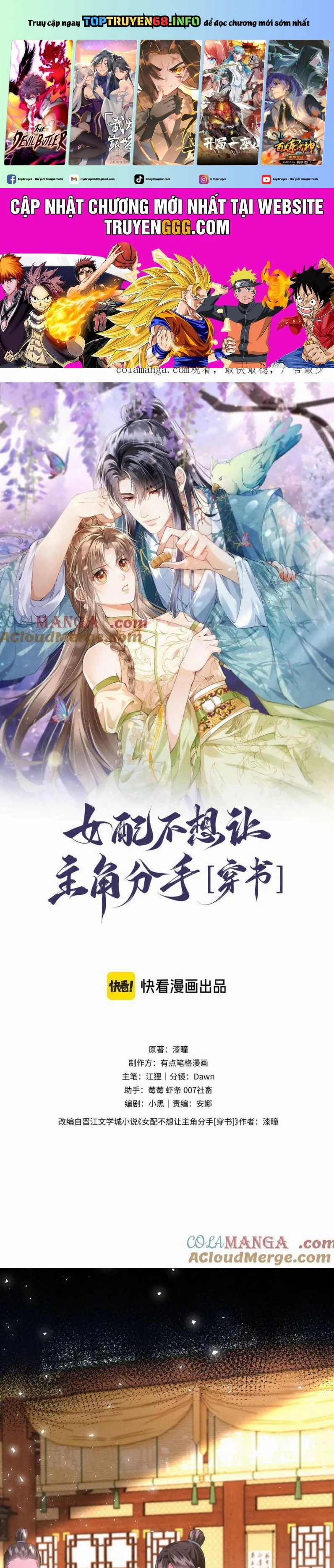 Nữ Phụ Pháo Hôi Không Muốn Để Nam Nữ Chính Chia Tay Chapter 90 - Trang 2