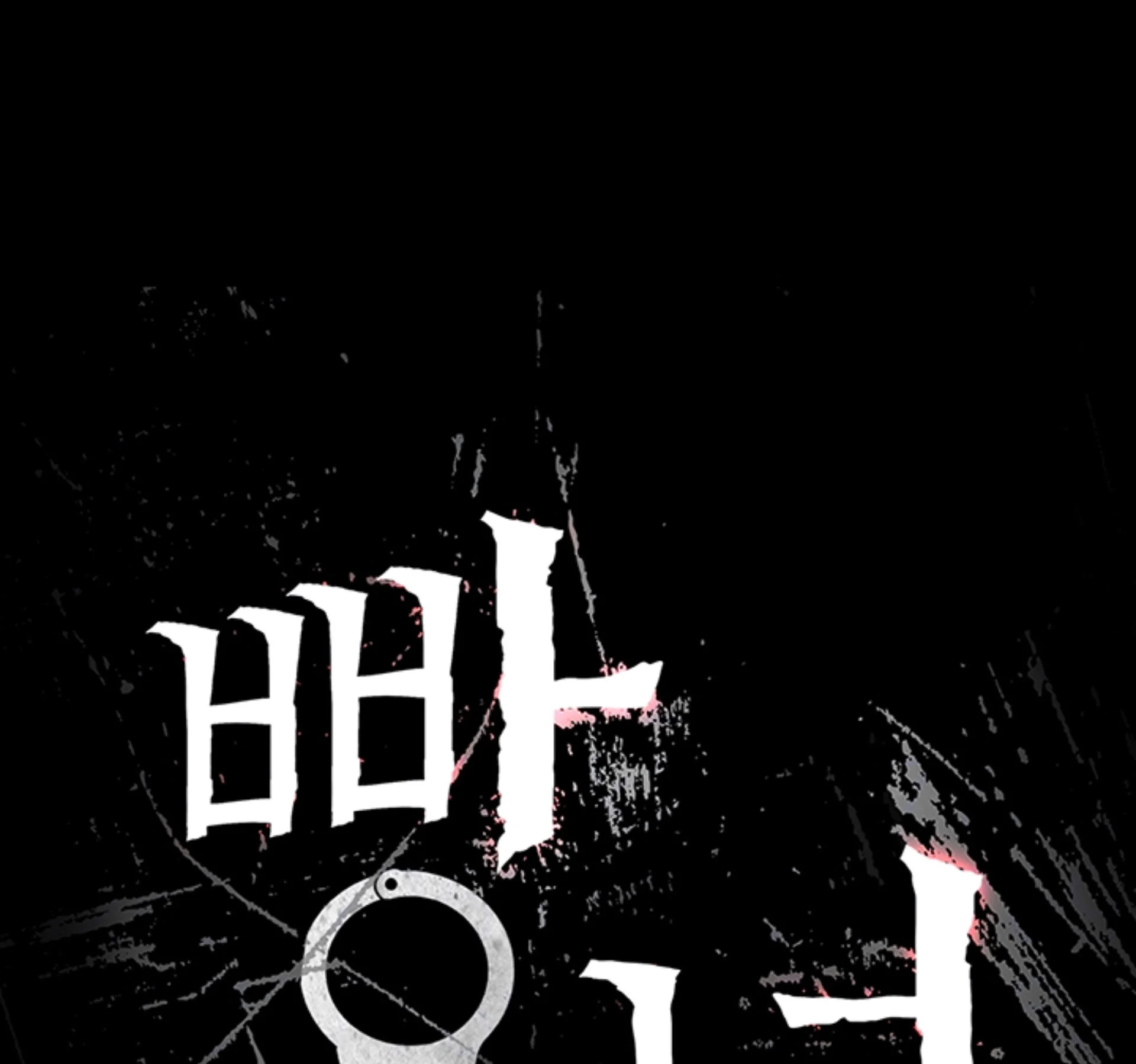 Nữ Tù Nhân Chapter 2 - Trang 2