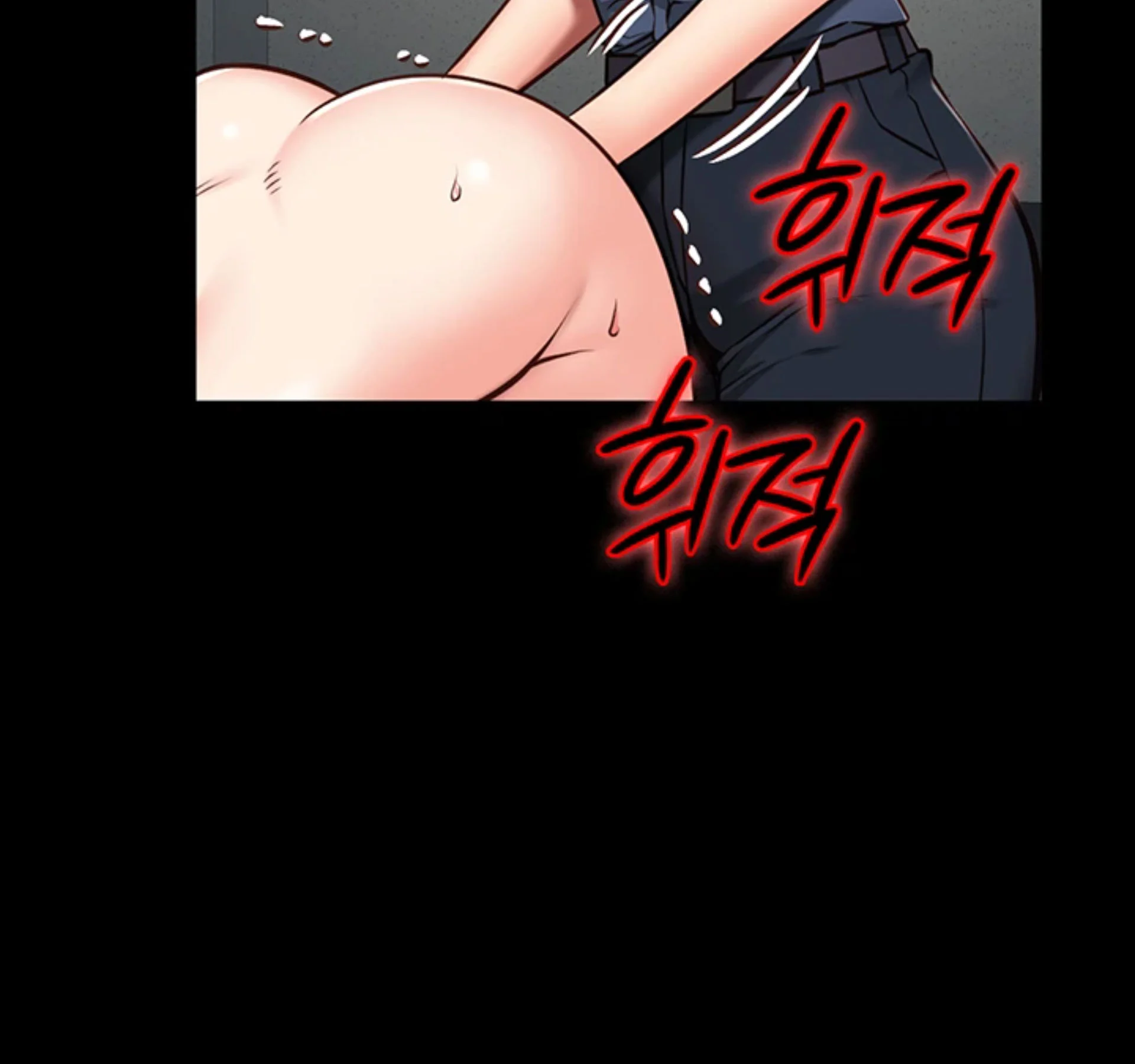 Nữ Tù Nhân Chapter 2 - Trang 2