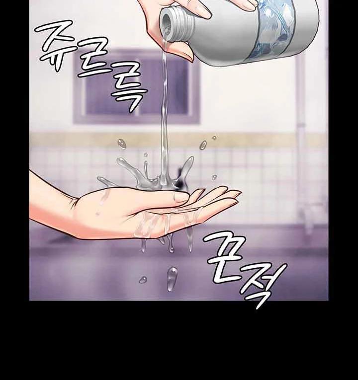Nữ Tù Nhân Chapter 2 - Trang 2