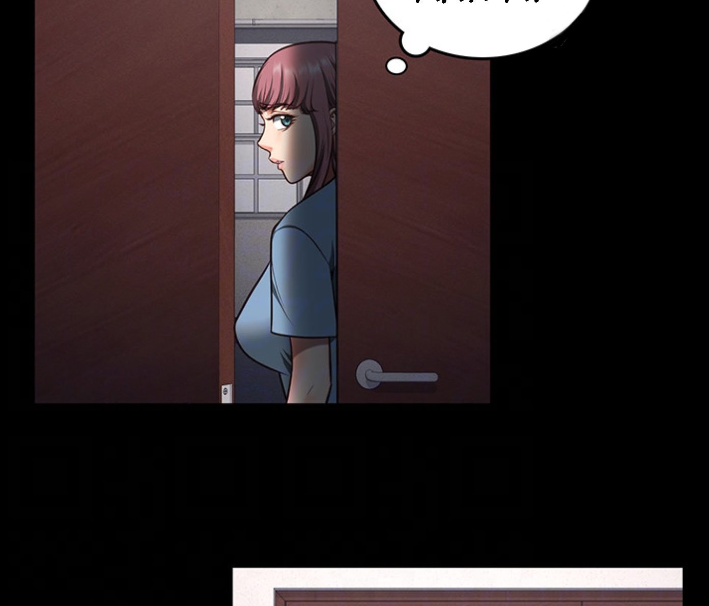 Nữ Tù Nhân Chapter 6 - Trang 2