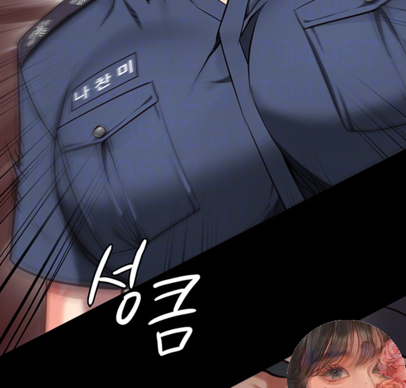 Nữ Tù Nhân Chapter 6 - Trang 2