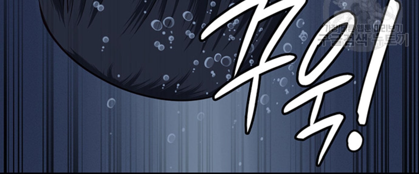 Nữ Tù Nhân Chapter 6 - Trang 2