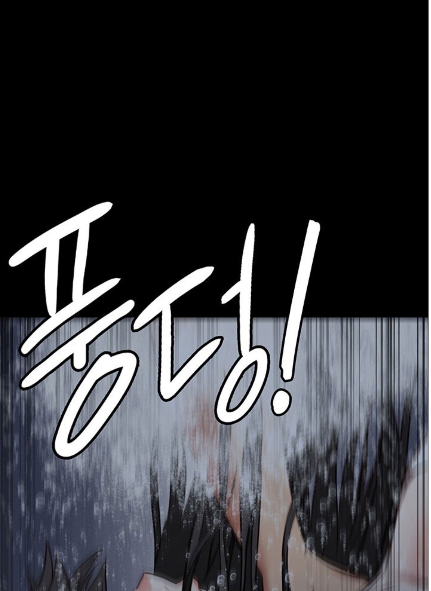 Nữ Tù Nhân Chapter 7 - Trang 2