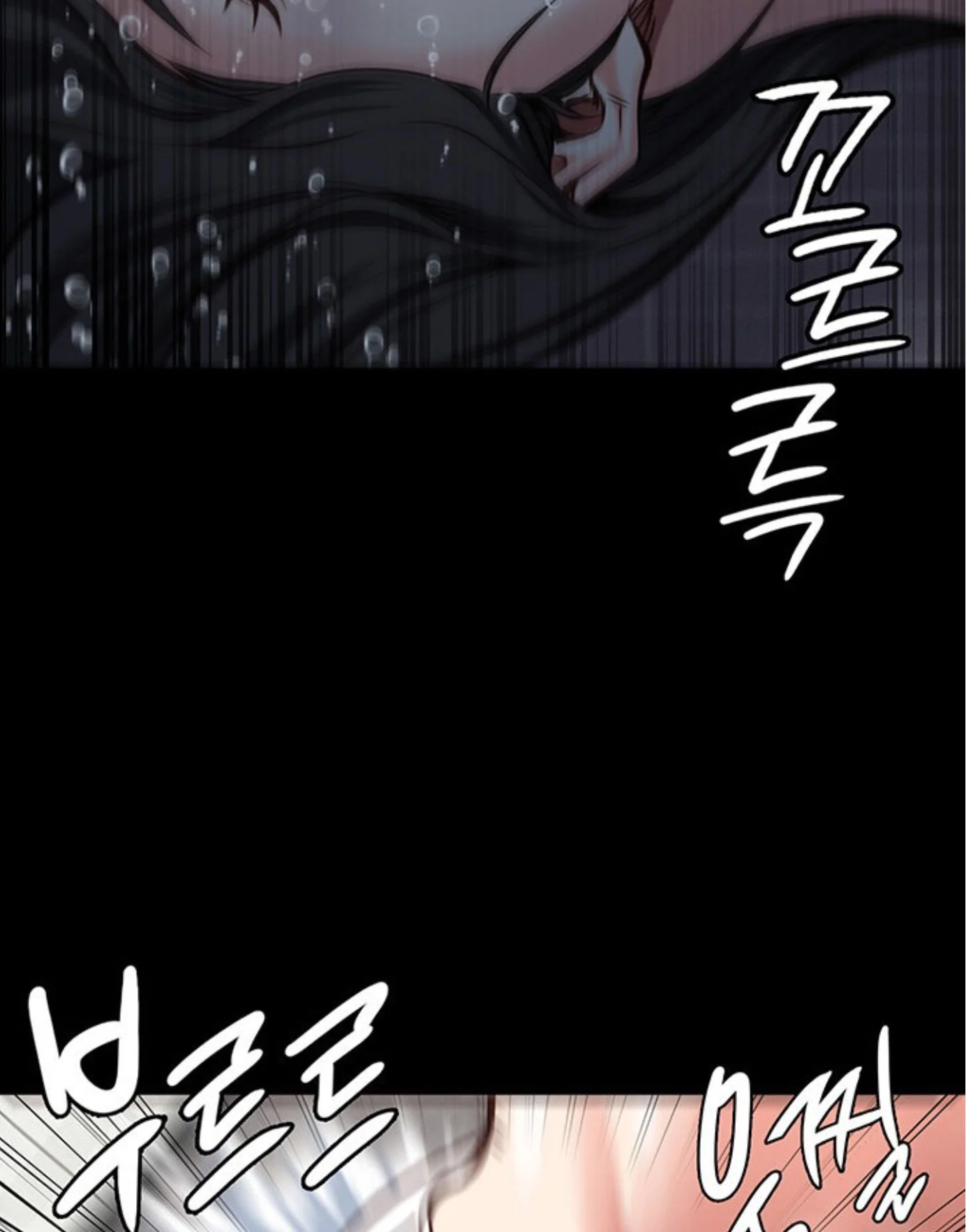 Nữ Tù Nhân Chapter 7 - Trang 2