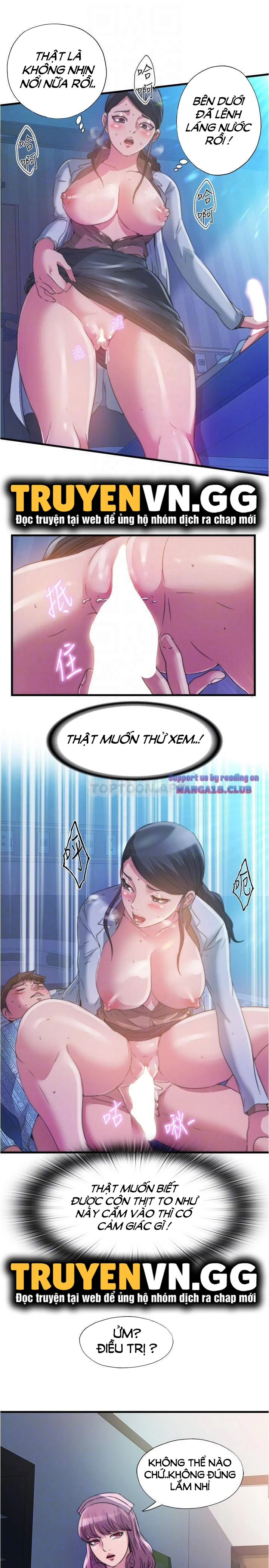 Nước Tràn Hồ Bơi Chapter 88 - Trang 2