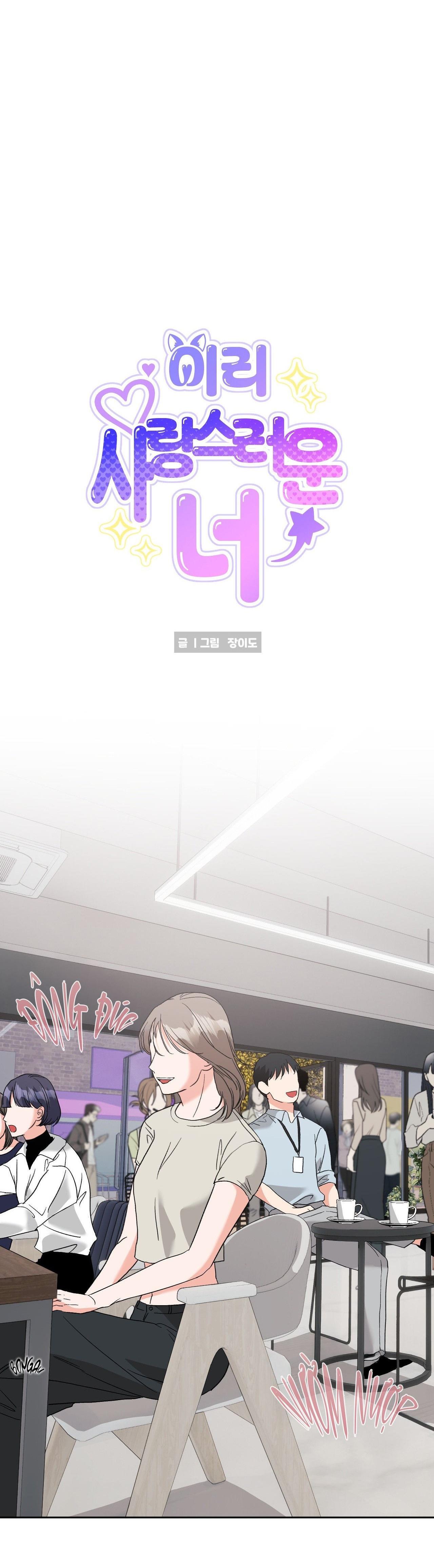 Nuôi máy DẬP từ nhỏ Chapter 22 - Trang 3