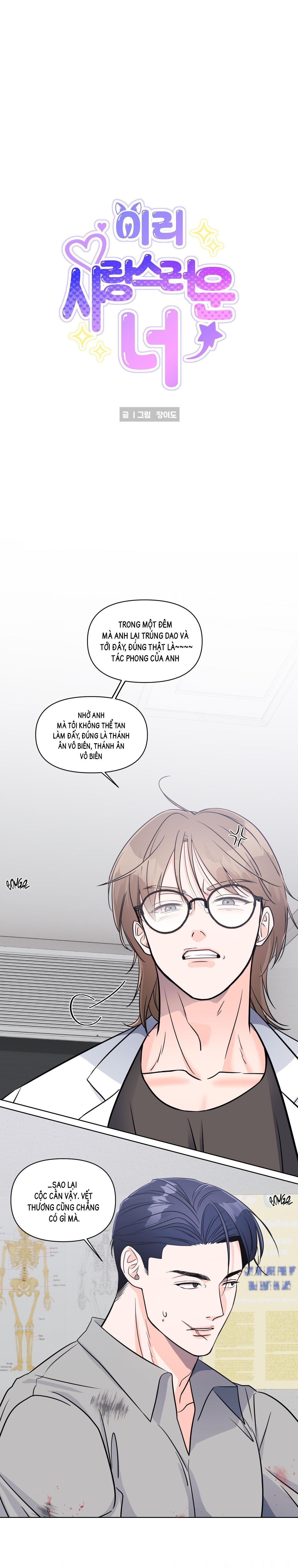 Nuôi máy DẬP từ nhỏ Chapter 4 - Trang 2
