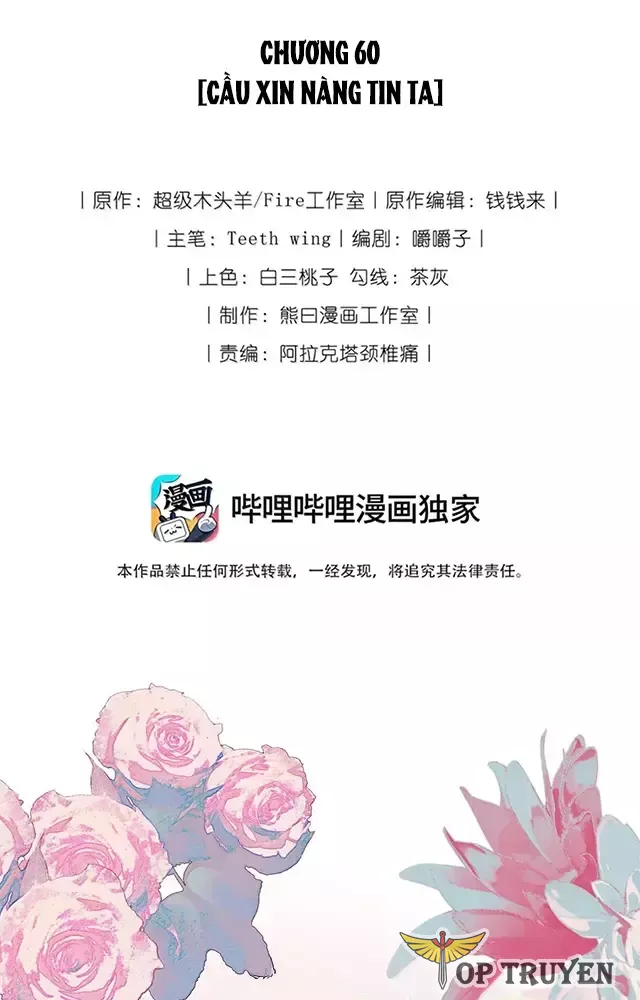 Nuông Chiều Mỹ Nhân Cuồng Nhiệt Chapter 60 - Trang 2