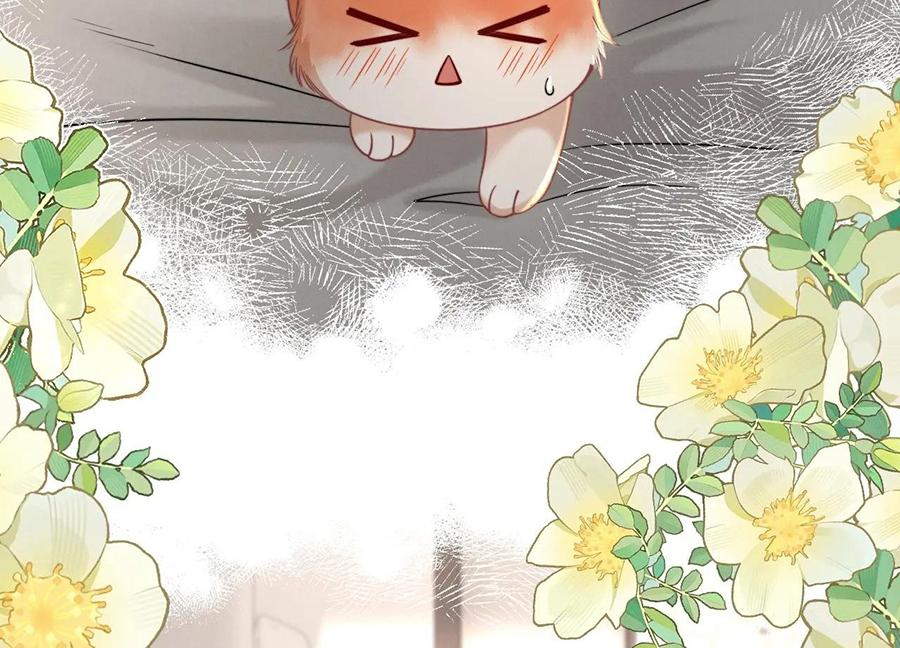 Nuông Chiều Sinh Hư Chapter 44 - Trang 3