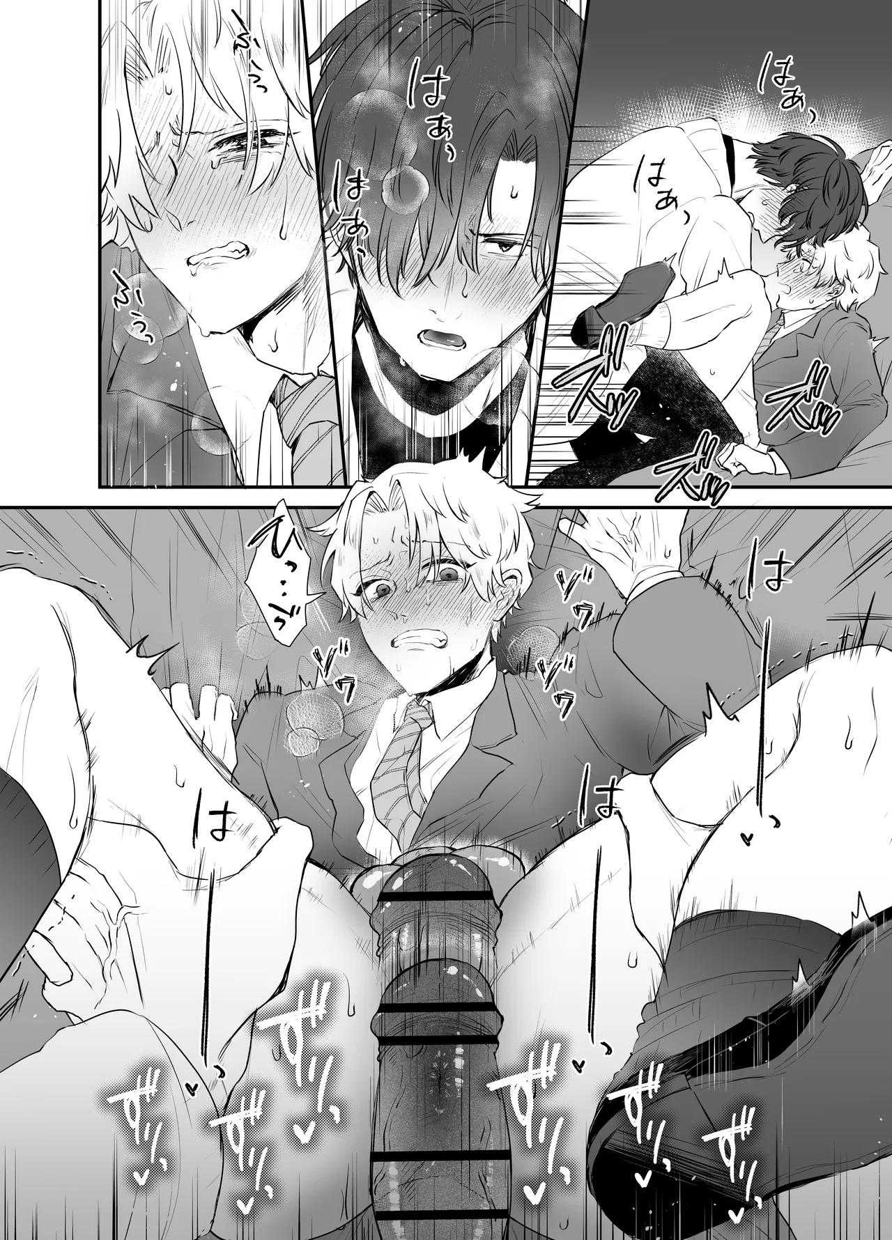 Ở đây có yaoi hơi bị choáy Chapter 344 - Trang 2