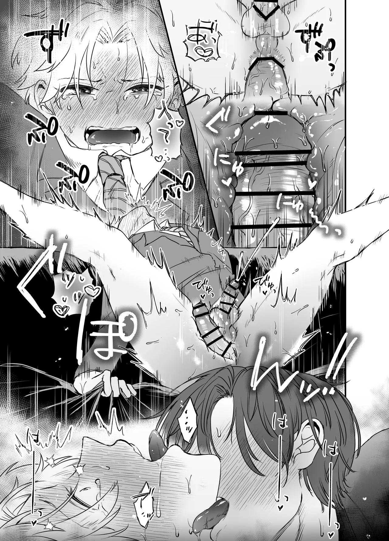 Ở đây có yaoi hơi bị choáy Chapter 344 - Trang 2