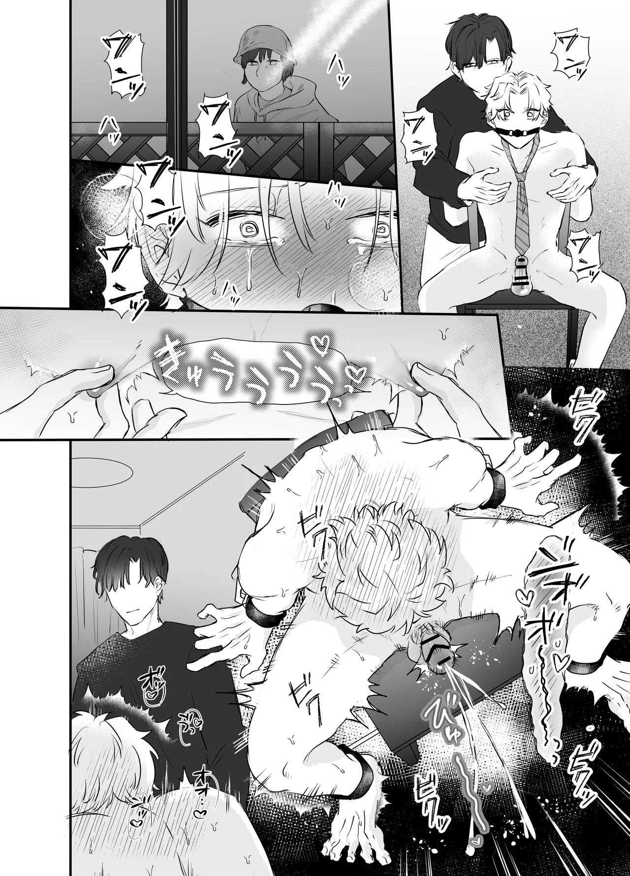 Ở đây có yaoi hơi bị choáy Chapter 344 - Trang 2