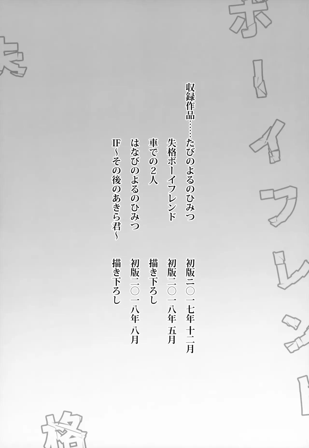 Ở đây có yaoi hơi bị choáy Chapter 353.1 - Next 
