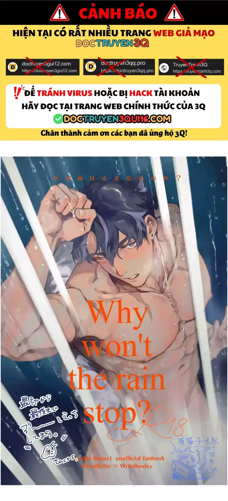 Ở đây có yaoi hơi bị choáy Chapter 372 - Trang 3