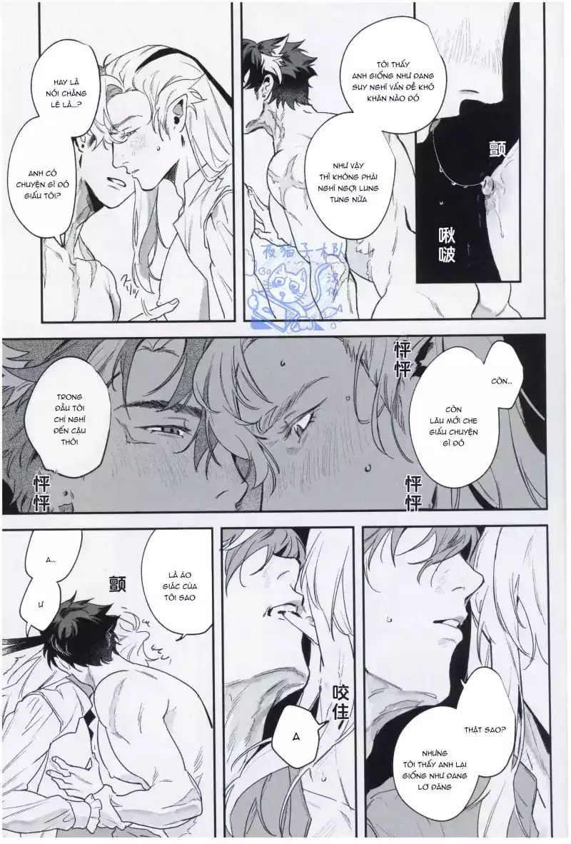 Ở đây có yaoi hơi bị choáy Chapter 372 - Trang 3