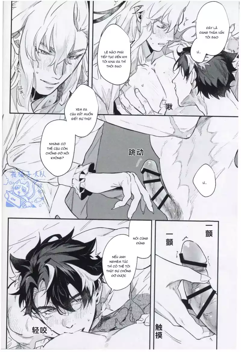 Ở đây có yaoi hơi bị choáy Chapter 372 - Trang 3