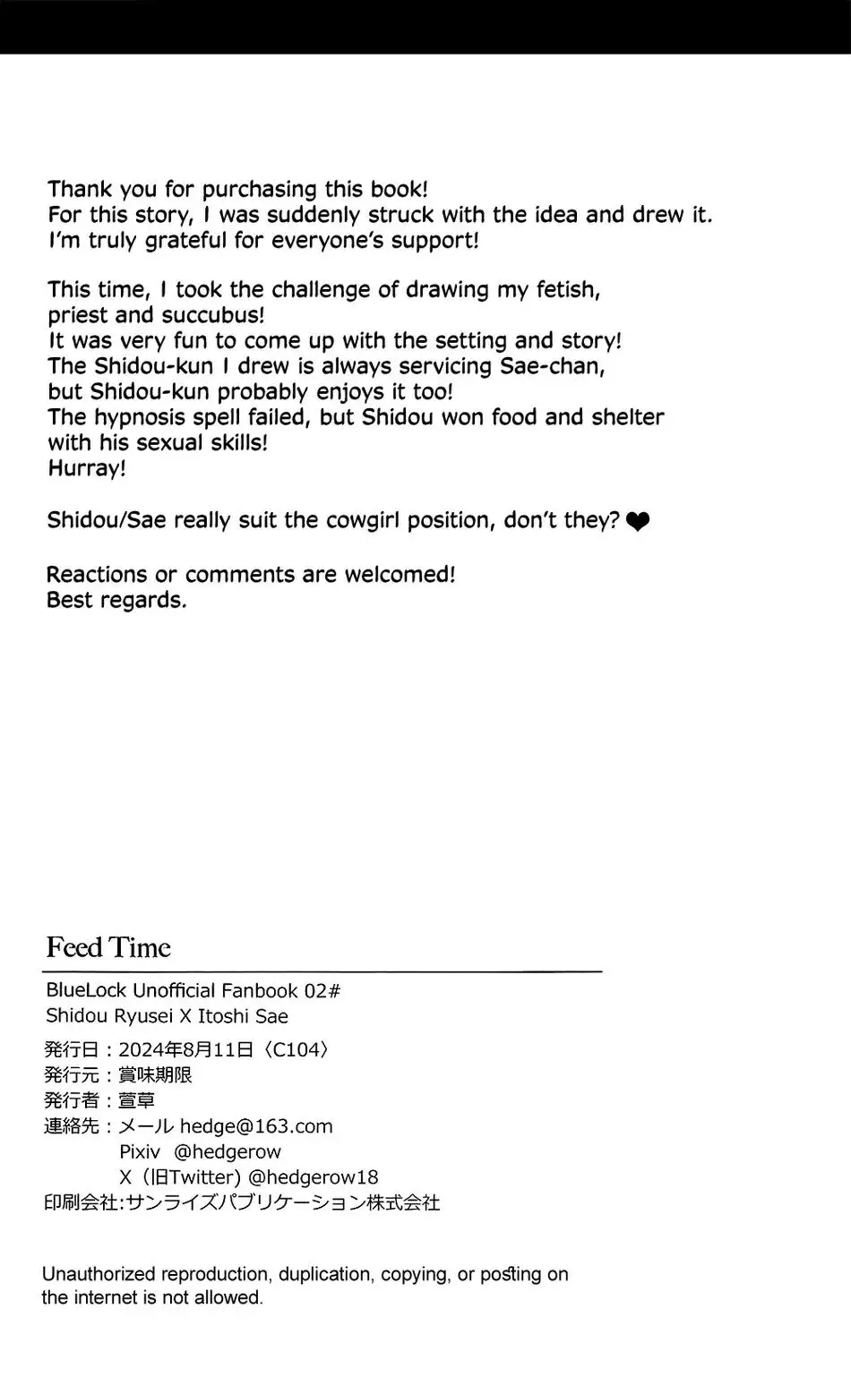 Ở đây có yaoi hơi bị choáy Chapter 374 - Trang 3