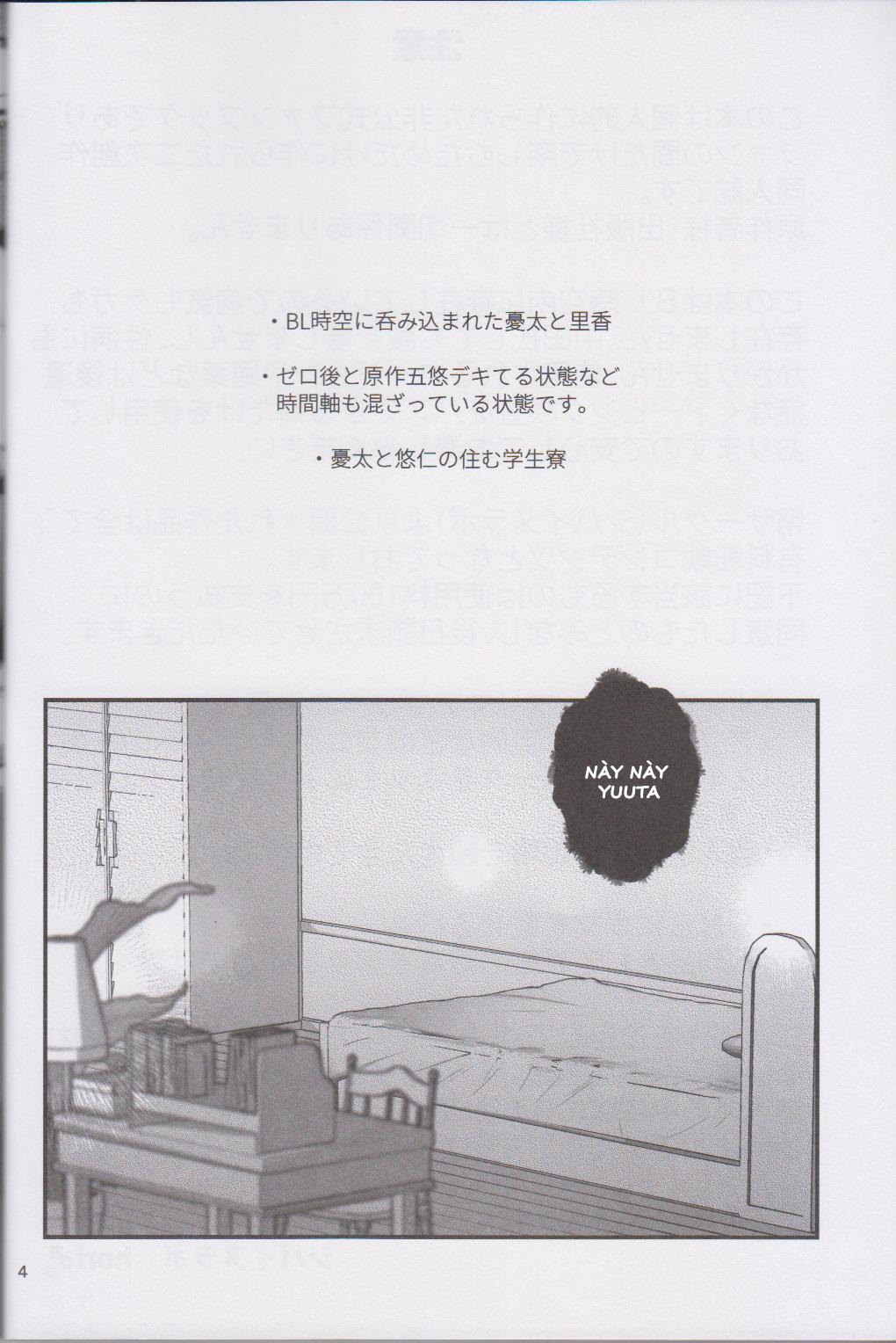 Ổ sìn OTP Chapter 232 RiYu - Trang 3