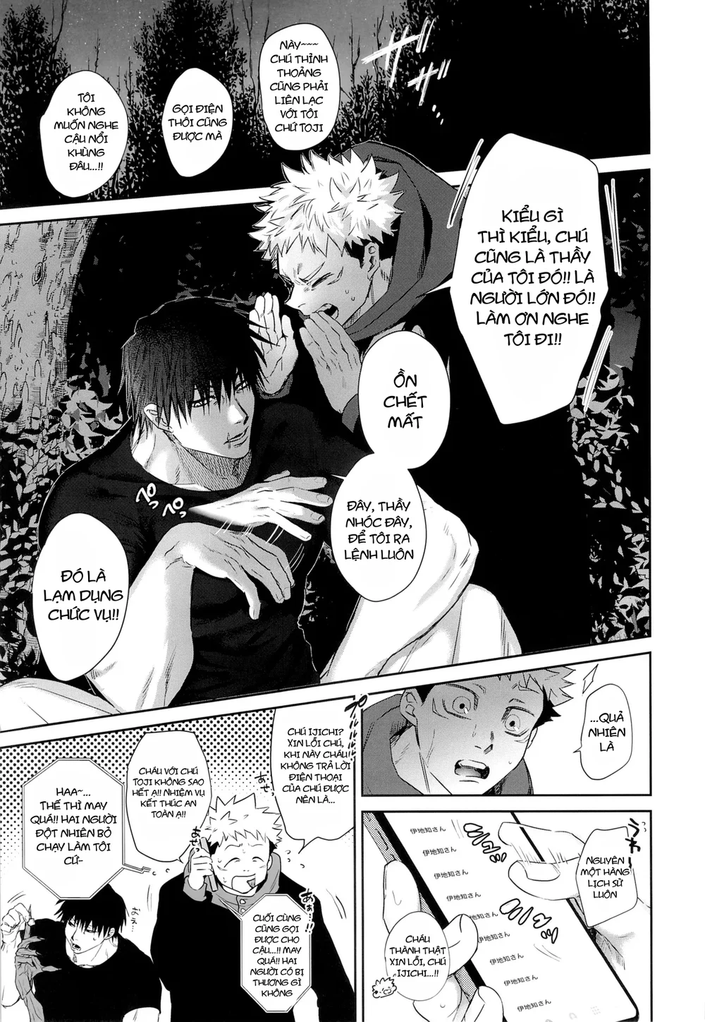 Ổ sìn OTP Chapter 233.1 TojiYuuji - Trang 2