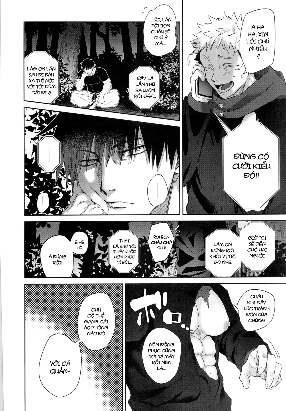 Ổ sìn OTP Chapter 233.1 TojiYuuji - Trang 2