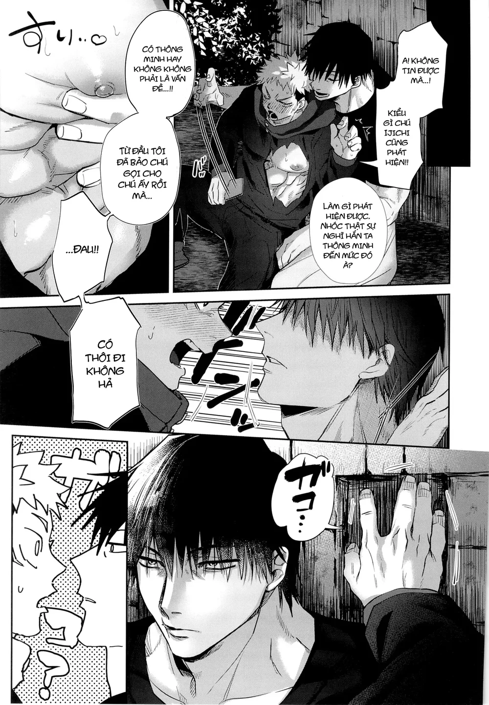 Ổ sìn OTP Chapter 233.1 TojiYuuji - Trang 2