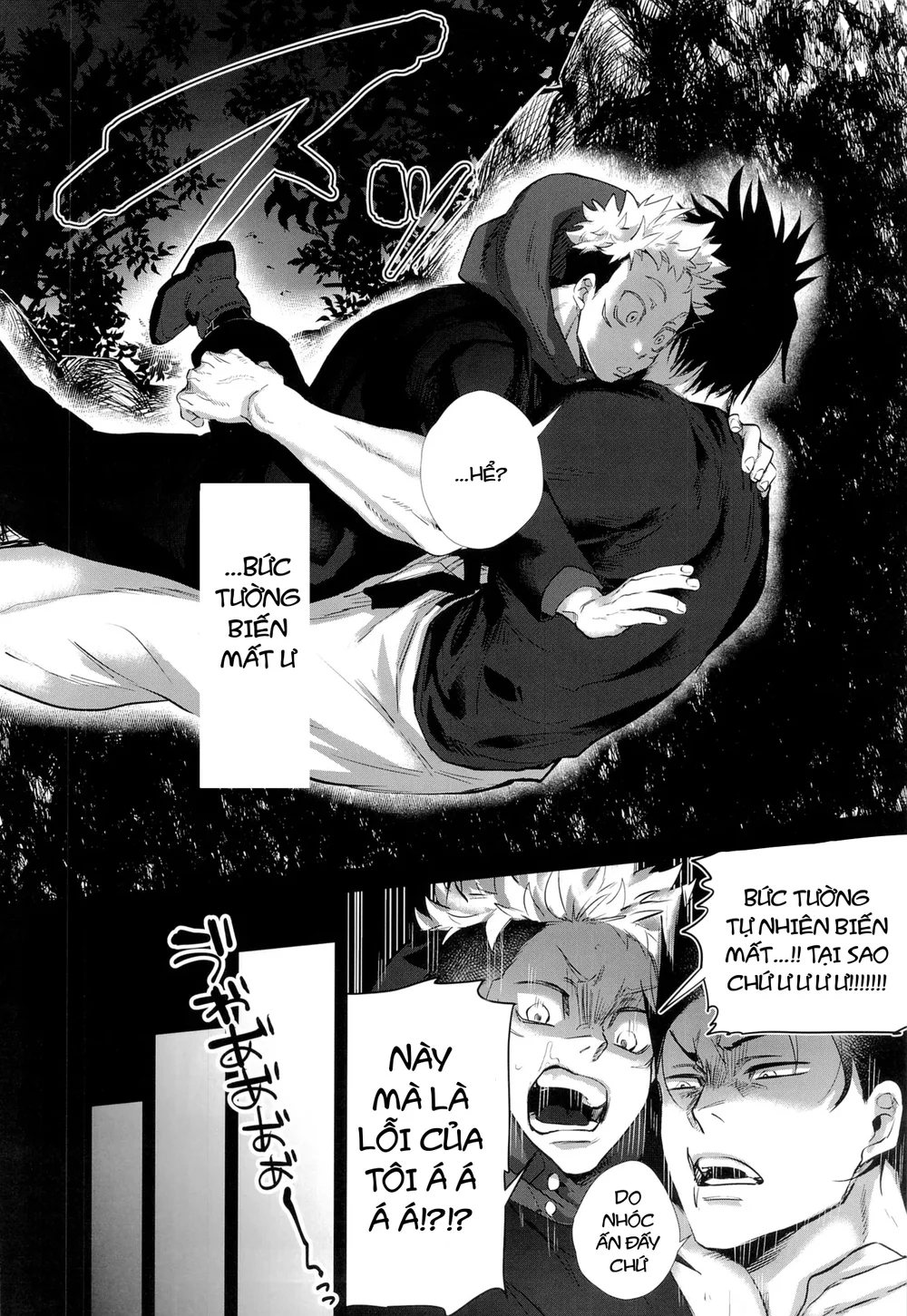 Ổ sìn OTP Chapter 233.1 TojiYuuji - Trang 2