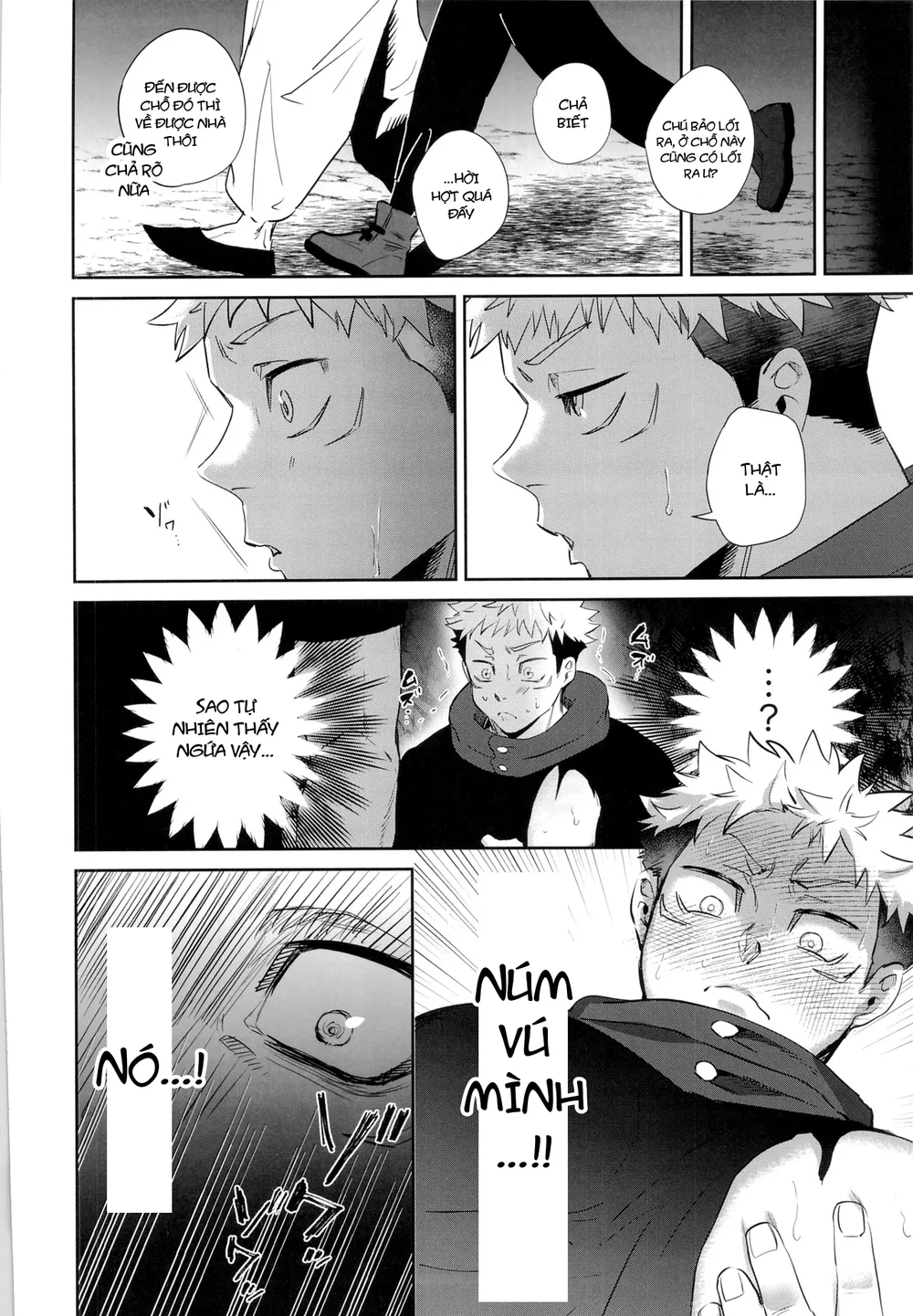 Ổ sìn OTP Chapter 233.1 TojiYuuji - Trang 2