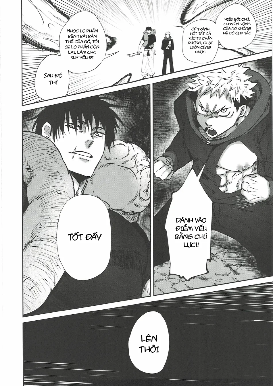 Ổ sìn OTP Chapter 233.1 TojiYuuji - Trang 2