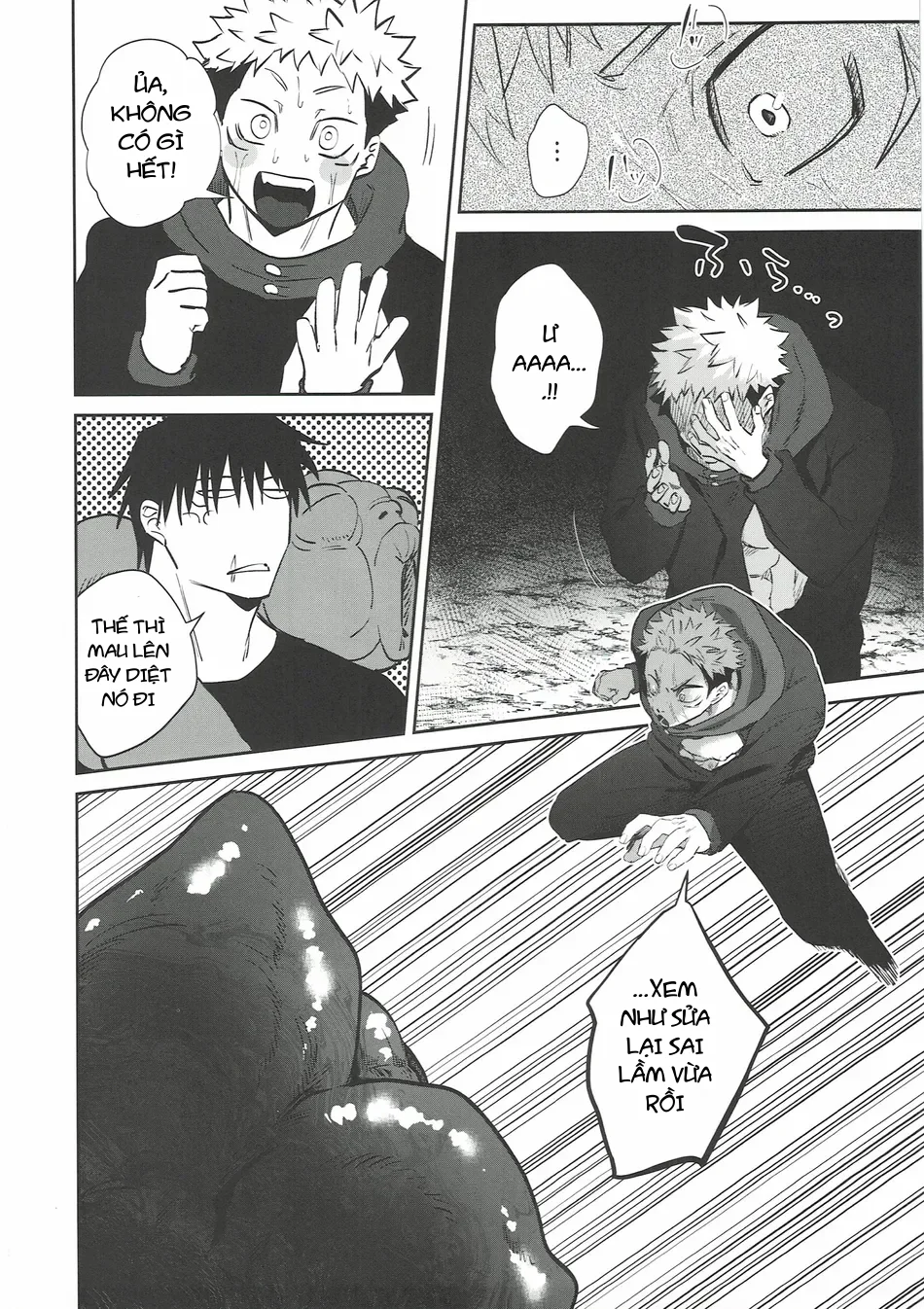 Ổ sìn OTP Chapter 233.1 TojiYuuji - Trang 2