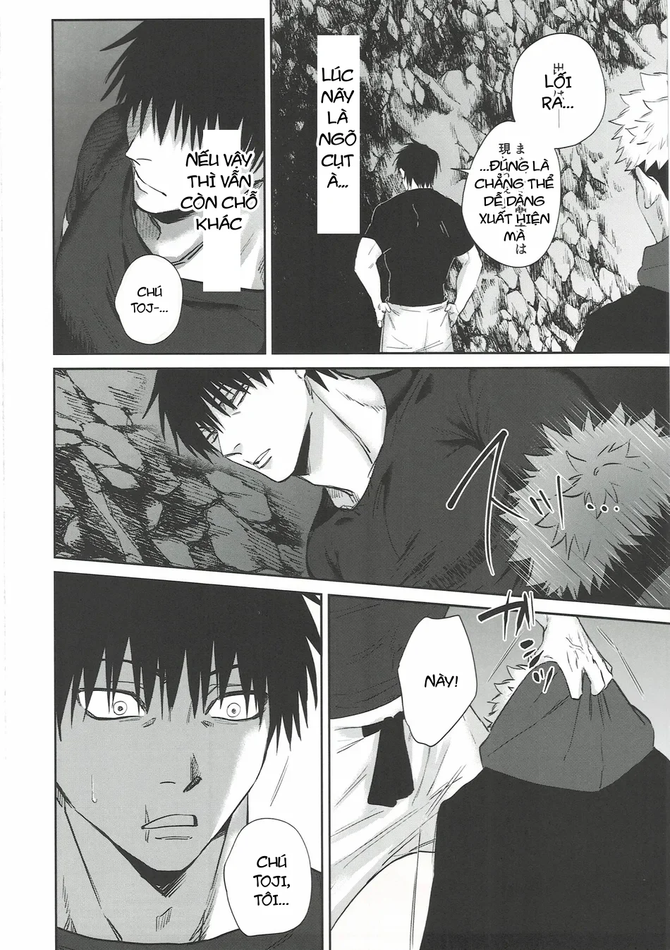 Ổ sìn OTP Chapter 233.1 TojiYuuji - Trang 2