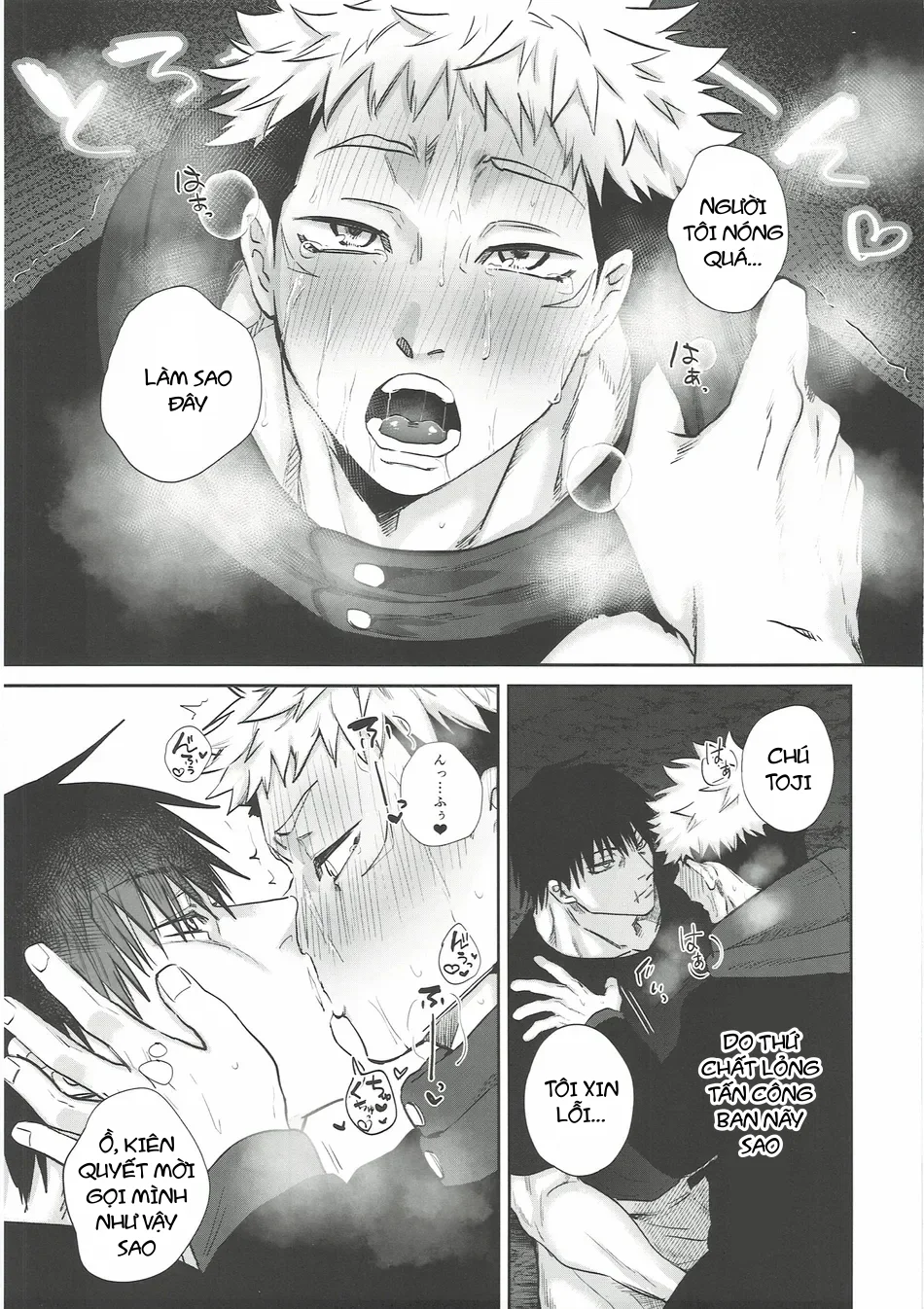 Ổ sìn OTP Chapter 233.1 TojiYuuji - Trang 2