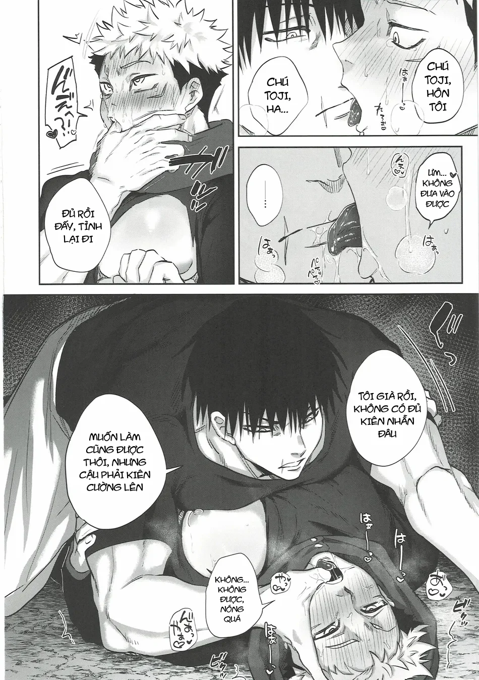 Ổ sìn OTP Chapter 233.1 TojiYuuji - Trang 2