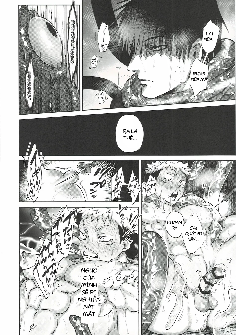 Ổ sìn OTP Chapter 233.1 TojiYuuji - Trang 2