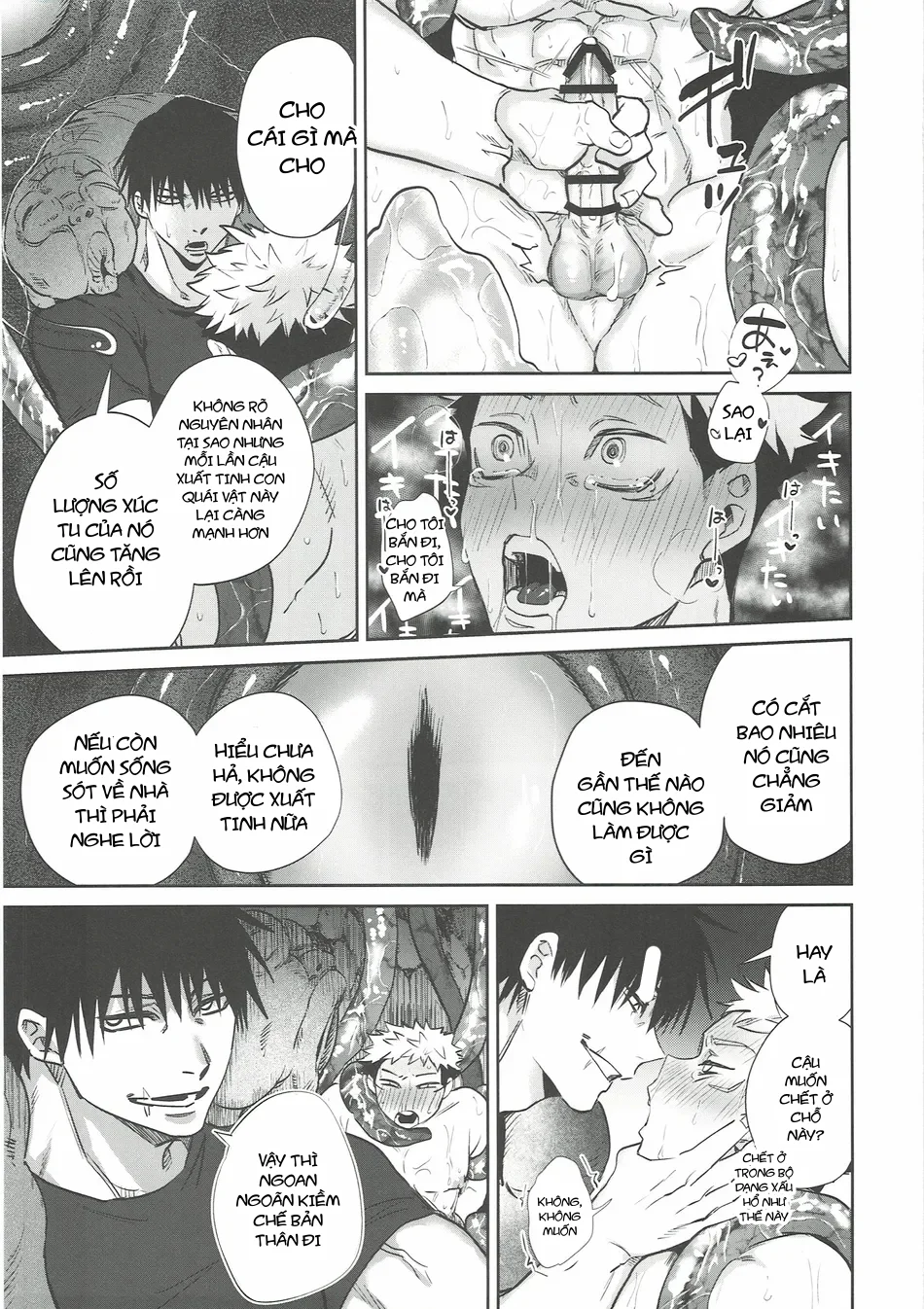 Ổ sìn OTP Chapter 233.1 TojiYuuji - Trang 2